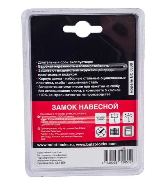 Картина продукта